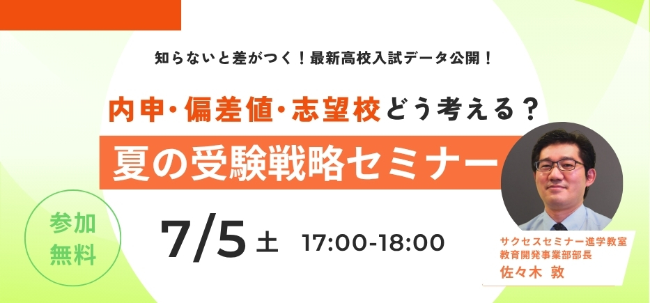 online.seminar_success.img