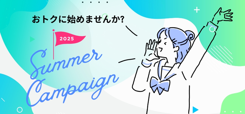 summer_offer_2025img