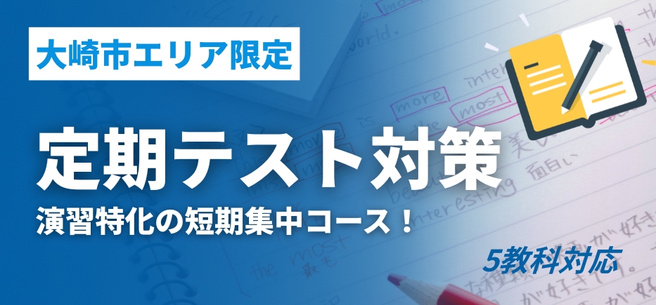 prepfortest_success.img