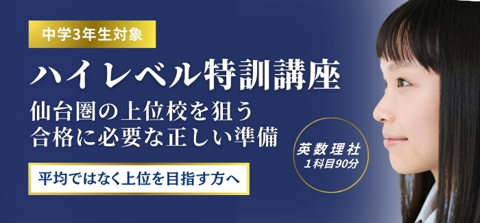 successseminar