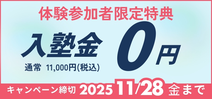 trial-offer