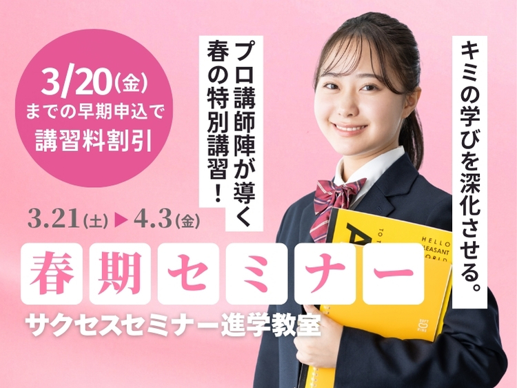 schedule-eg_success.img